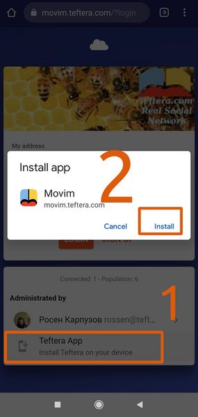 Файл:Movim Android Chrome Install2 App.jpg